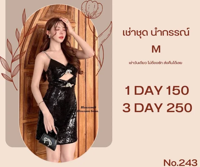 Blossom เดรสสายเดี่ยวเลื่อมดำแซ่บหรู Mini Dress thumbnail 3