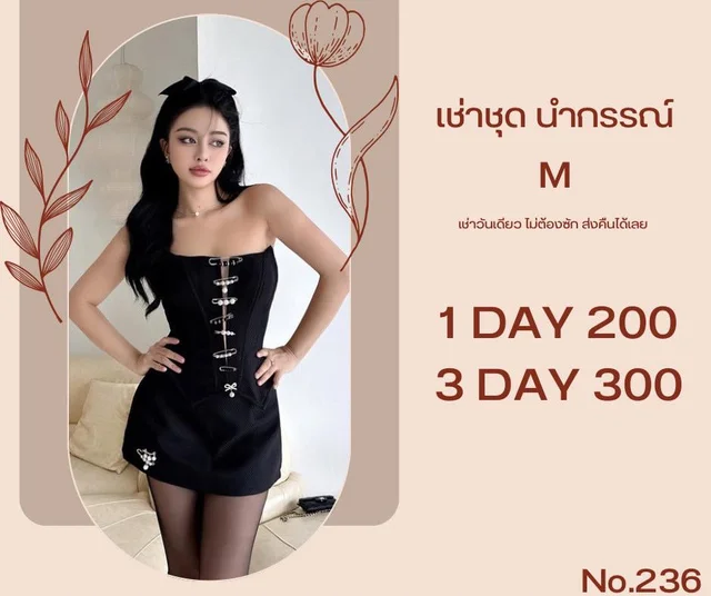 เดรสดำสายเดี่ยวแซ่บหรู คอร์เซ็ตสไตล์ thumbnail 3