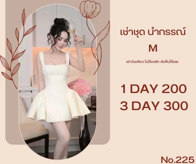 เดรสสั้นสีขาวหวานละมุน Mini Dress thumbnail 3