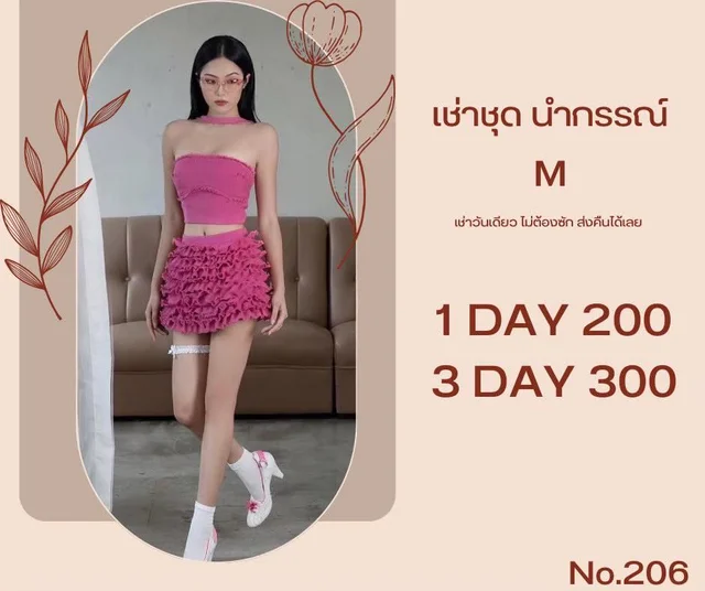 ชุดเซ็ตทูพีซชมพูแซ่บ สไตล์สายแฟชั่น thumbnail 3