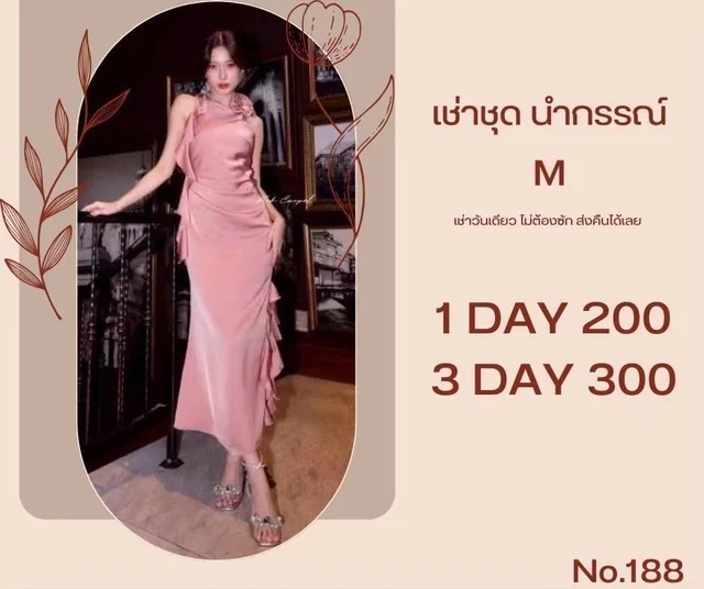 เดรสยาวชมพูหวานหรู สไตล์เรียบแพง thumbnail 3