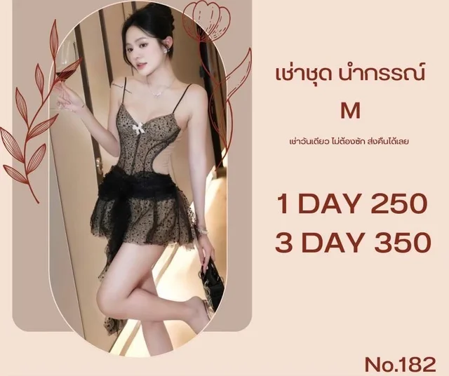 เดรสสายเดี่ยวดำแซ่บ สไตล์เซ็กซี่ลูกคุณ thumbnail 3