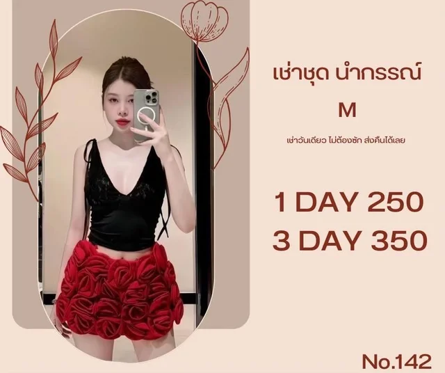ชุดเซ็ตทูพีซแดงแซ่บ สไตล์แฟชั่นจัดจ้าน thumbnail 3
