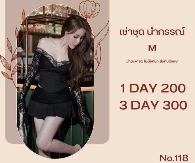 เดรสลูกไม้ดำแซ่บ สไตล์เซ็กซี่หรู thumbnail 3