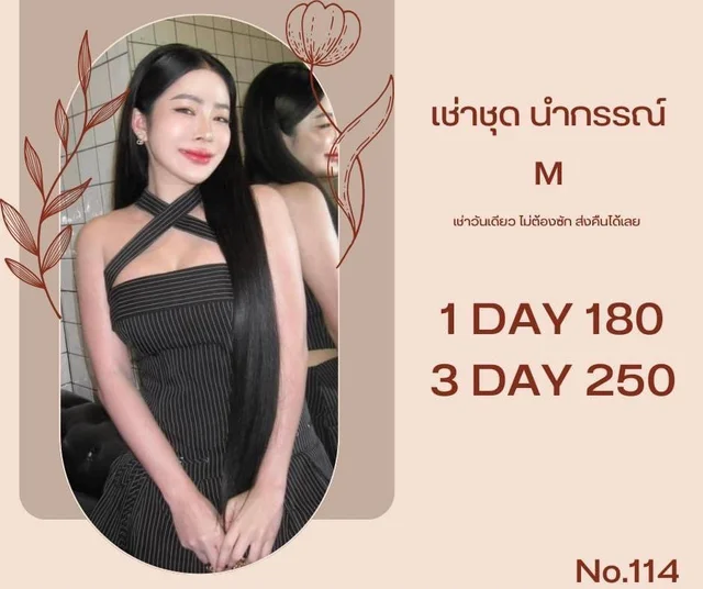 เดรสคล้องคอดำเท่ สไตล์เรียบหรู thumbnail 3