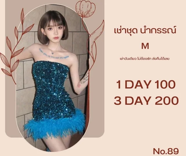เดรสเกาะอกเลื่อมฟ้าแซ่บ สไตล์ปาร์ตี้ thumbnail 3