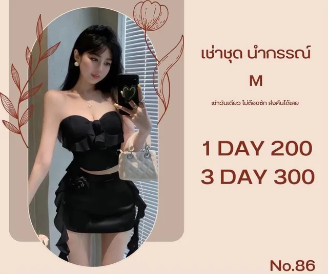 ชุดเซ็ตทูพีซดำแซ่บ สไตล์สายปาร์ตี้ thumbnail 3