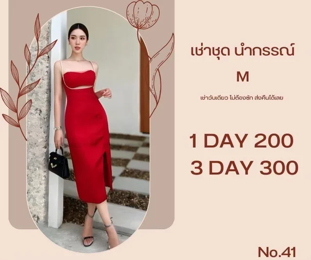 เดรสสายเดี่ยวแดงหรู สไตล์เรียบแพง thumbnail 3