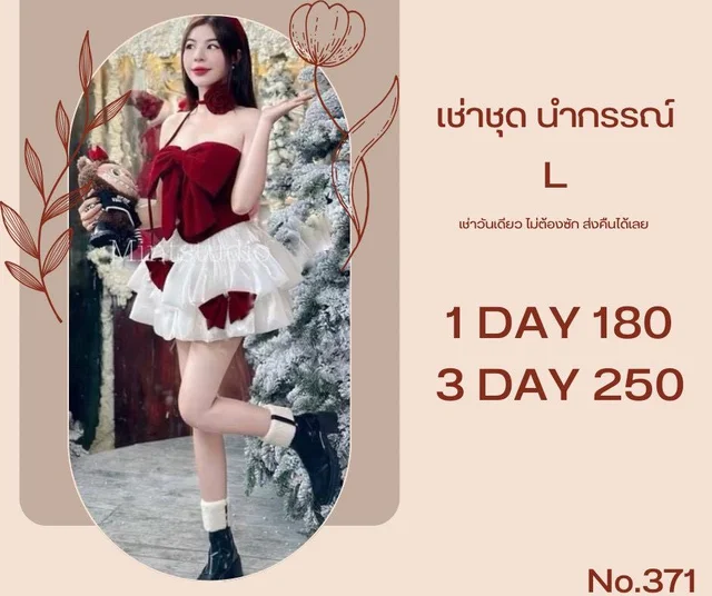 เดรสโบว์แดงหวานคริสต์มาส / ปีใหม่ สไตล์น่ารักหรู (alternate)