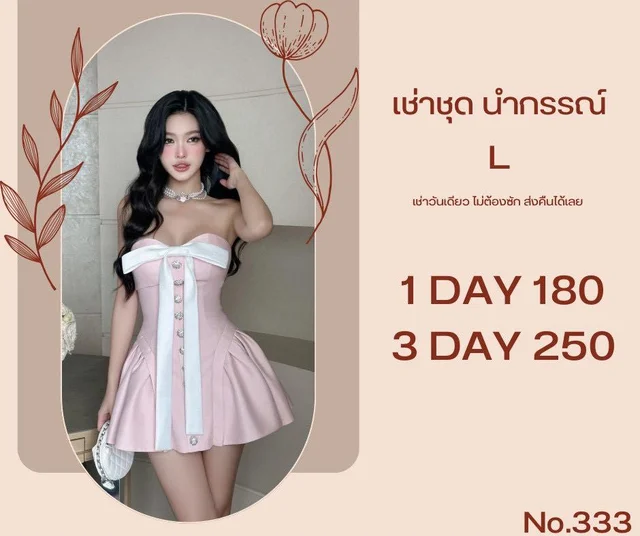 เดรสชมพูหวานหรู โบว์ขาวละมุน thumbnail 3