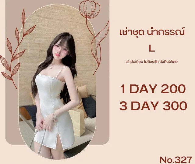 เดรสขาวหรู เรียบแพง มินิมอล thumbnail 3