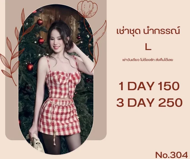 เดรสลายตารางแดง-ขาว สไตล์น่ารักสดใส thumbnail 3