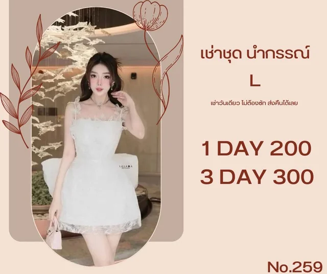 MARA – เดรสลูกไม้สีขาวหวานหรู Mini Dress thumbnail 3