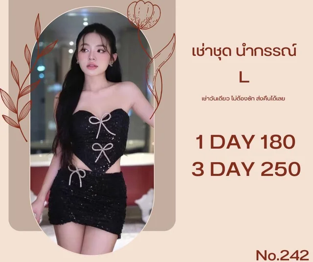 เดรสเกาะอกสีดำแซ่บหรู Mini Dress (alternate)