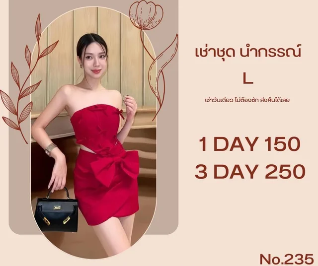 เดรสเกาะอกสีแดงแซ่บหรู Mini Dress thumbnail 3