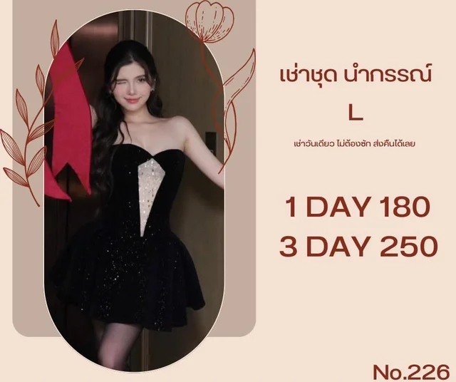 เดรสเกาะอกสีดำแซ่บหรู Mini Dress thumbnail 3