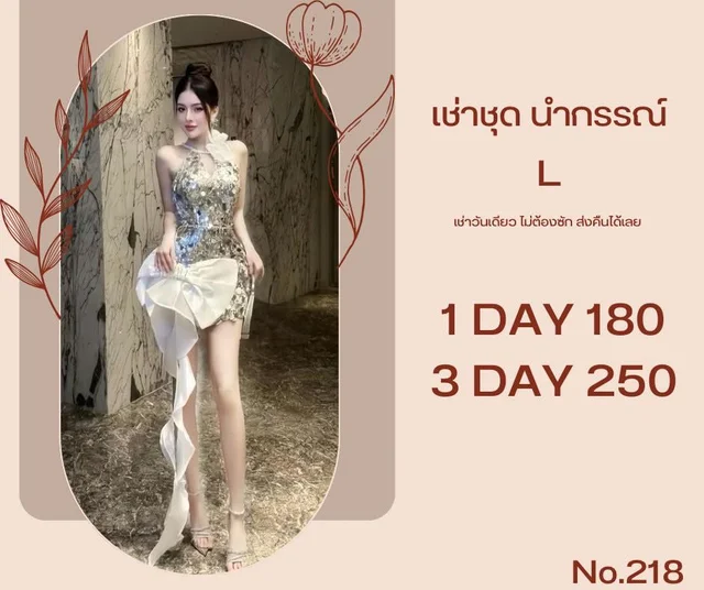 เดรสสายเดี่ยวกลิตเตอร์เงินแซ่บหรู Mini Dress thumbnail 3