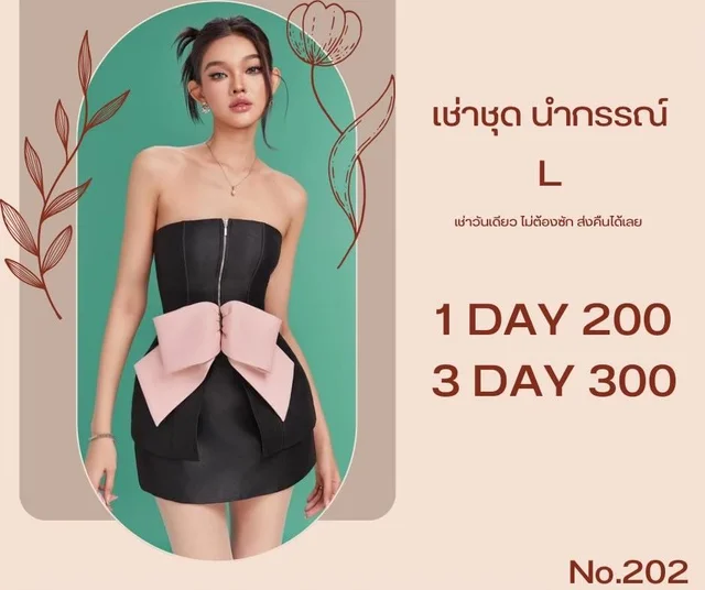 เดรสเกาะอกสีดำโบว์ชมพูแซ่บหรู Mini Dress thumbnail 3
