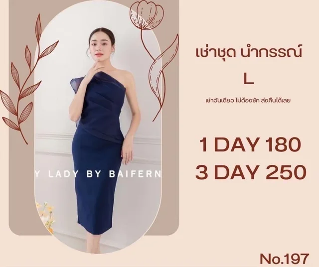 My Lady by Baifern – เดรสไหล่เฉียงสีน้ำเงินหรูสุภาพ Midi Dress thumbnail 3