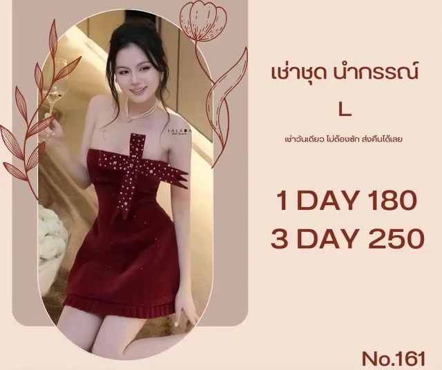 LALA – เดรสเกาะอกสีไวน์แดงแซ่บหรู Mini Dress thumbnail 3