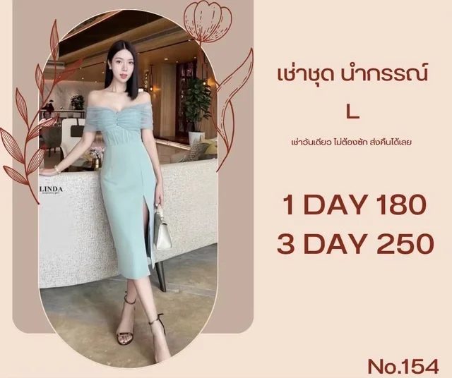 LINDA – เดรสเปิดไหล่สีเขียวมิ้นต์หวานหรู Midi Dress thumbnail 3