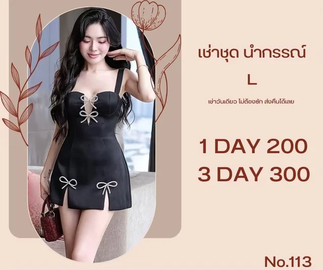 เดรสสายเดี่ยวสีดำแซ่บหรู Mini Dress (alternate)