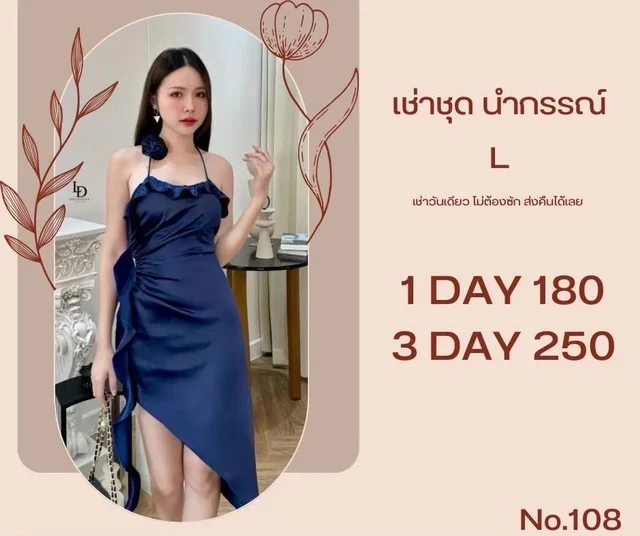 LD เดรสสายเดี่ยวสีน้ำเงินหรูเซ็กซี่ Mini Dress (alternate)