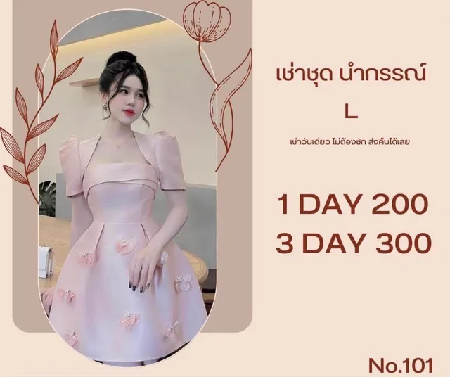 เดรสสีชมพูหวานหรูทรงเจ้าหญิง Mini Dress (alternate)