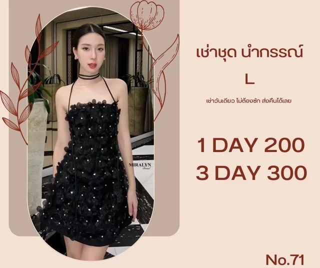 MIRALYN เดรสสายเดี่ยวสีดำแซ่บหรู Mini Dress thumbnail 3