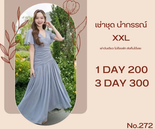 เดรสยาวสีเทาฟ้าหวานสุภาพ Long Dress thumbnail 3