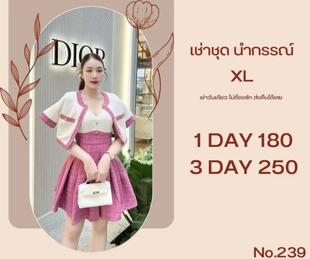 เดรสทูโทนชมพู-ขาวหวานหรู Mini Dress (alternate)
