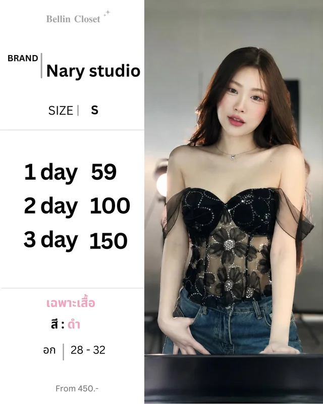 Nary studio เสื้อเกาะอกปาดไหล่แต่งลูกไม้ดำ 1