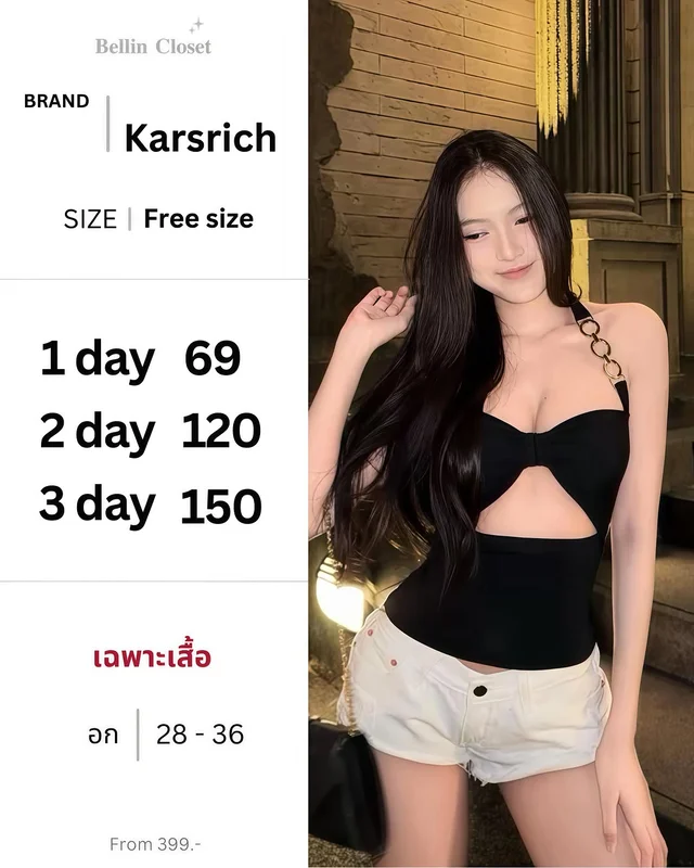 Karsrich เสื้อฮาล์ฟท็อปโซ่ทอง 1