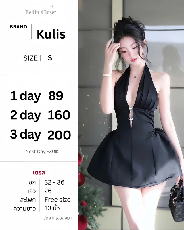 Kulis เดรสสั้นคอวี halter สีดำ