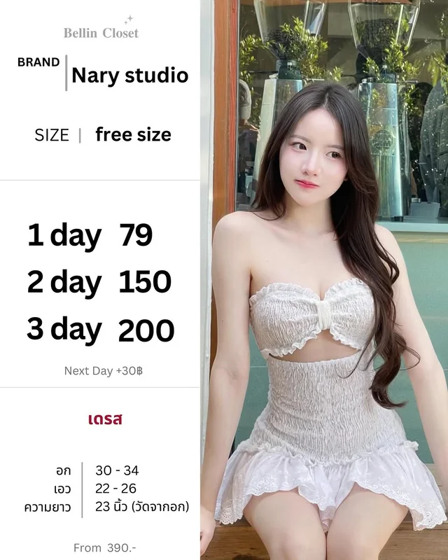 Nary studio เดรสสั้นเปิดไหล่ A37 1