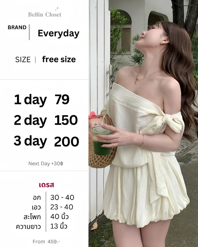 Everyday เดรสสั้นเปิดไหล่กระโปรงบอลลูน A39