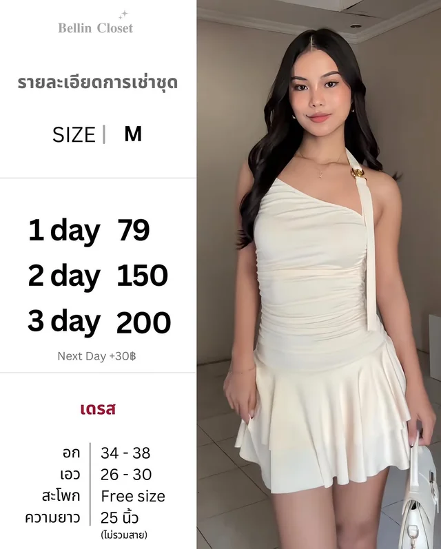 เดรสสั้นไหล่เดี่ยว A29 1