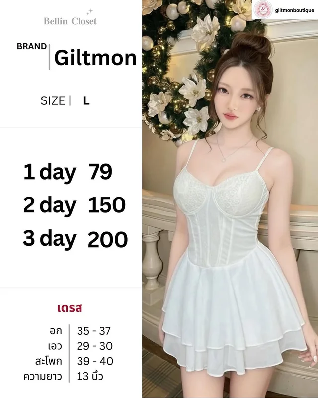 Giltmon เดรสสั้นสีขาว