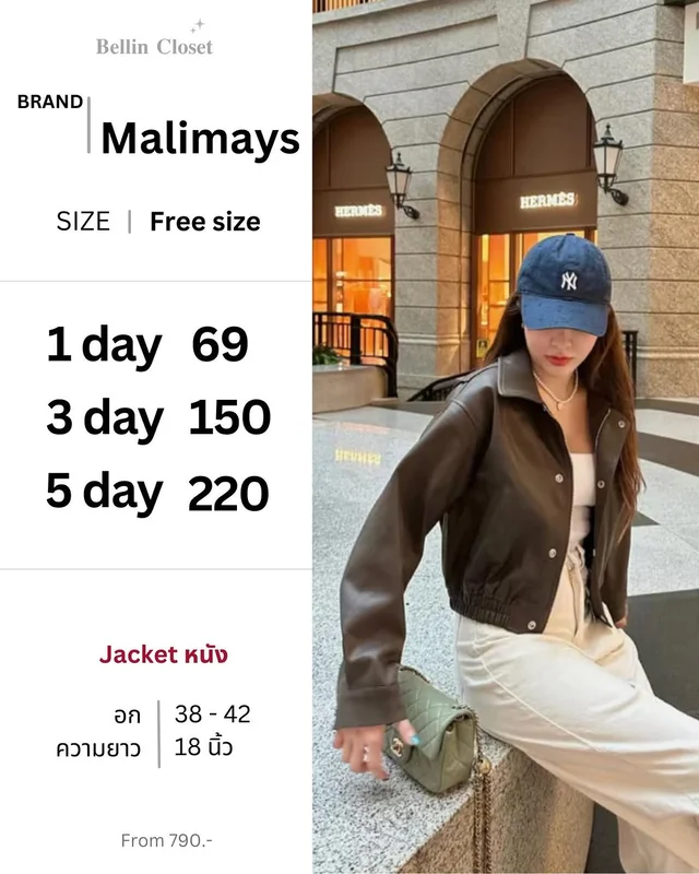 Malimays เสื้อแจ็คเก็ตหนังครอป