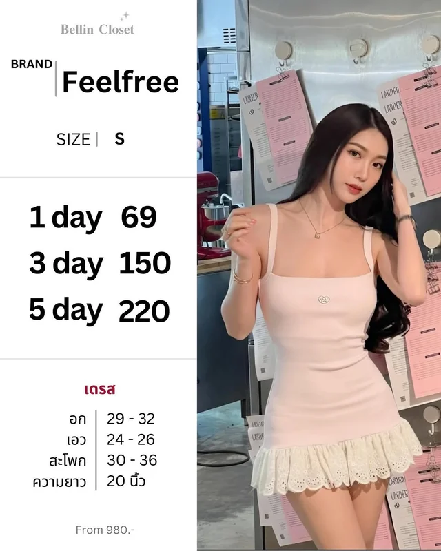 Feelfree เดรสสั้นสายเดี่ยวสีชมพูชายระบาย 