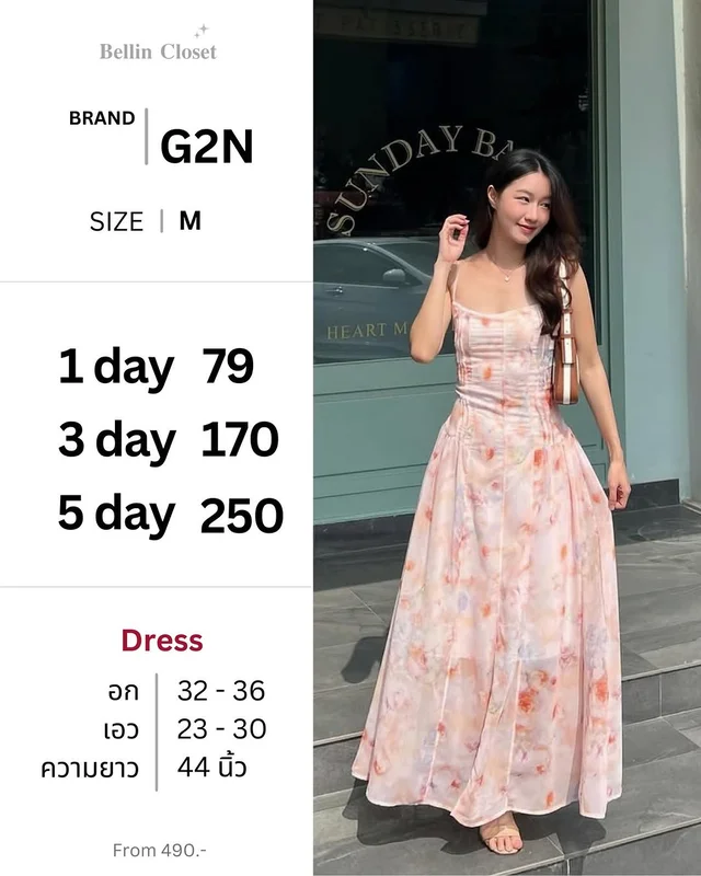 เดรสยาว G2N ลายดอกไม้โทนชมพู
