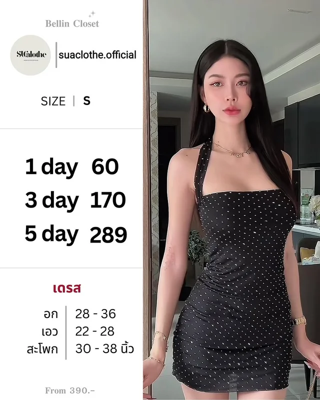 SUACLOTE เดรสสั้นฮาล์ทเตอร์คอสีดำประดับเพชร Mini Dress