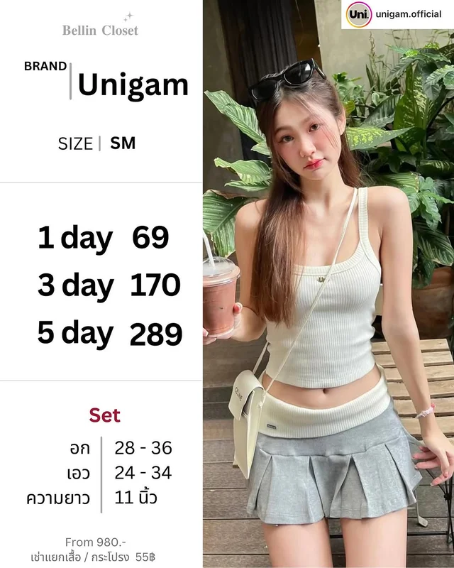 Unigam เสื้อครอปสายเดี่ยว กระโปรงสั้นพลีท