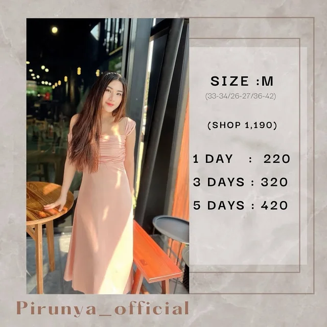 Pirunya Long Dress เดรสยาวสีเบจ