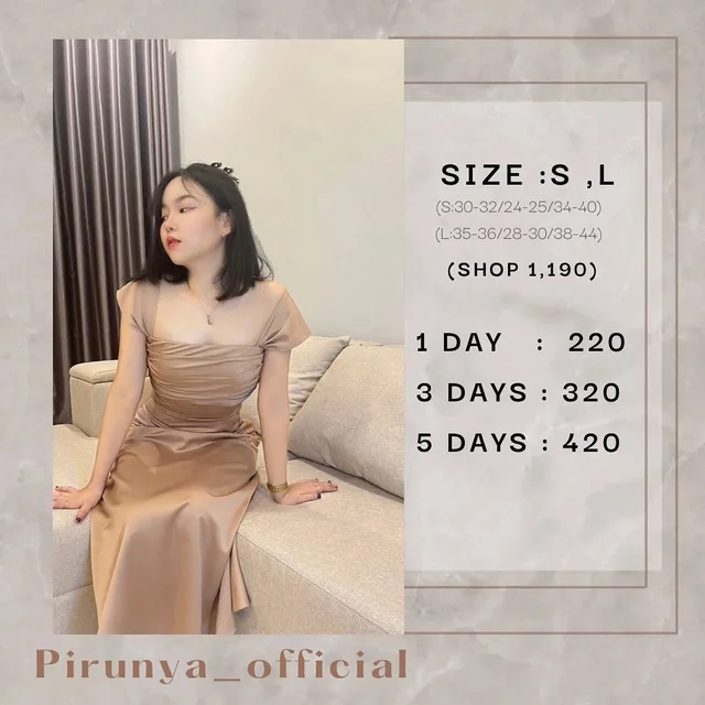 Pirunya Long Dress เดรสยาวสีเบจ