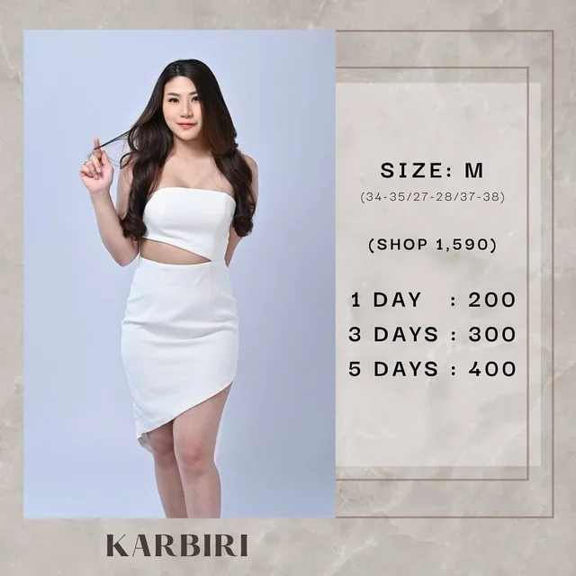 KARBIRI Two Piece Set  เสื้อและกระโปรง