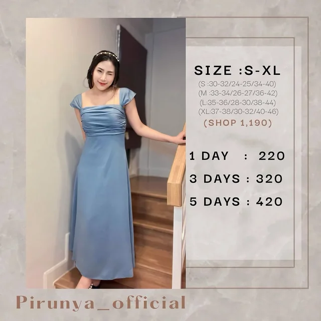 เดรสยาวไหล่ยกสีฟ้า by Pirunya official