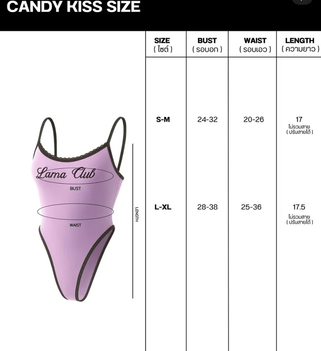 Lama bkk bodysuit สีชมพู (alternate)