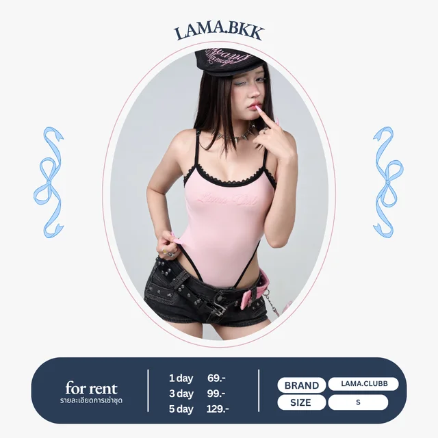 Lama bkk bodysuit สีชมพู