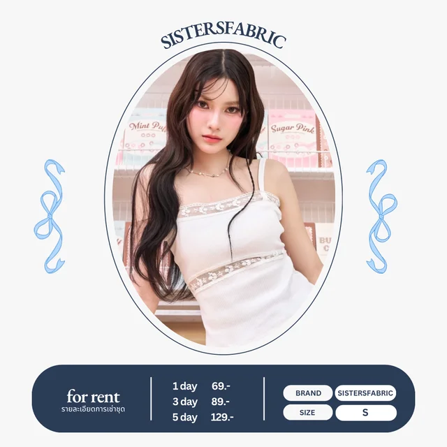 Sistersfabric ไซส์ s